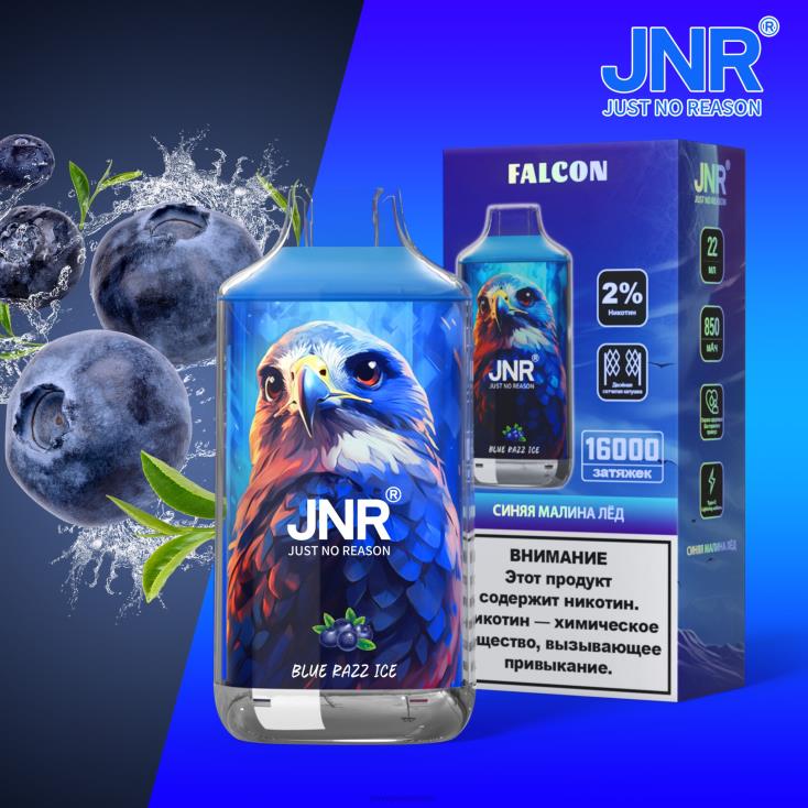 JNR vape - jnr soim gheață albastră X058J192