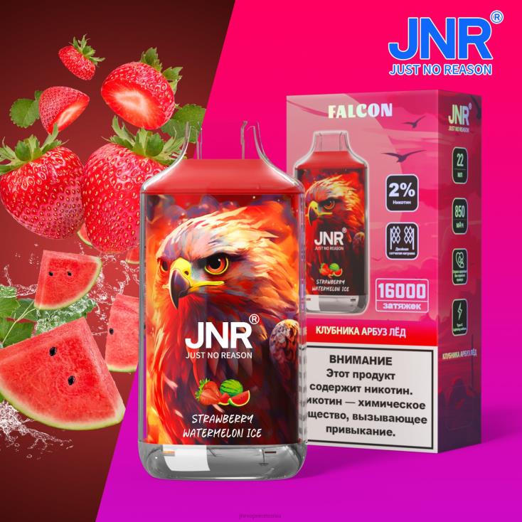 JNR vape nicotine content - jnr soim gheata de capsuni pepene verde fara fructe X058J229