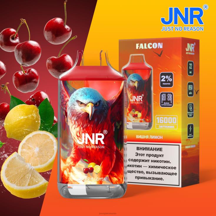 JNR vape pods - jnr soim lamaie cirese fara fructe X058J218