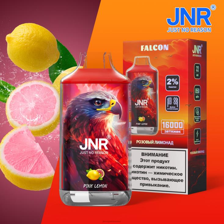 JNR vape review - jnr soim lamaie roz X058J204